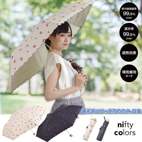 日傘 おすすめ みんな探してる人気モノ 日傘 おすすめ バッグ 小物 ブランド雑貨