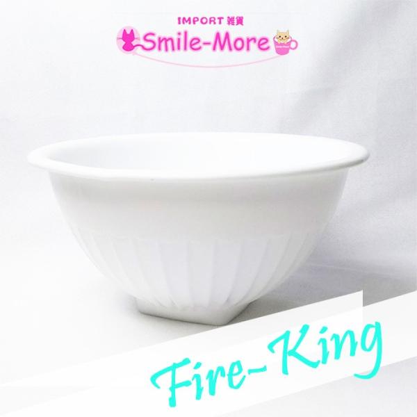 Fire-king ファイヤーキング・ホワイトミキシングボウル