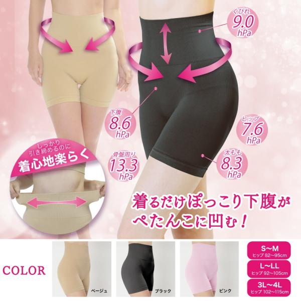 X'masセール！　グラント補整下着　ハイウエストガードル　サーモンピンク 最終値下げ！グラント補整下着ハイウエストガードルサーモンピンク