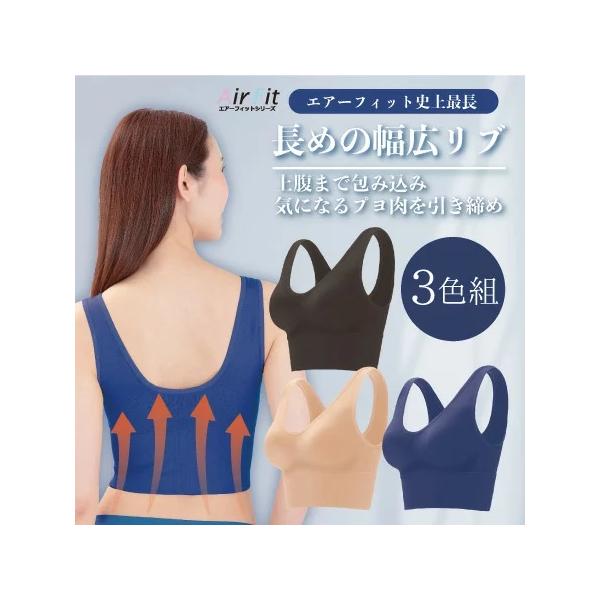 シェイプアップ ブラ 3色組 3枚 ブラ ブラジャー フルカップ フルカップブラ 大きいサイズ ノンワイヤー 痛くない S-4L 30代 40代 50代 60代