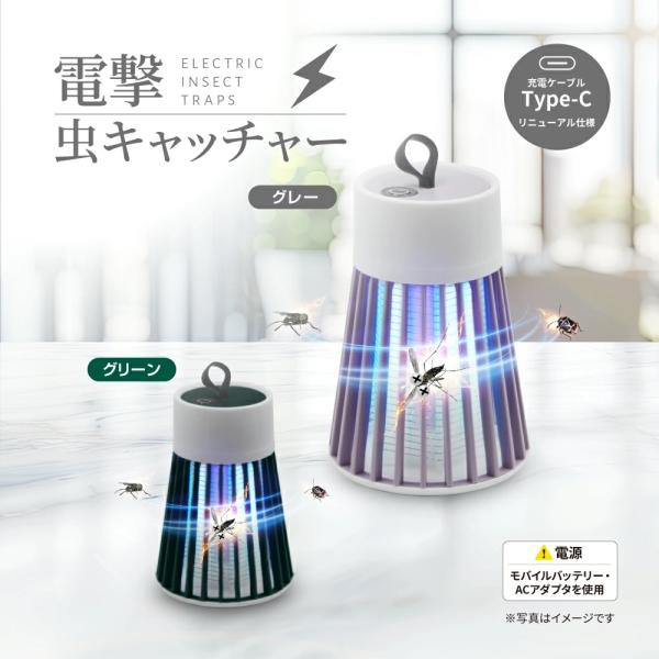 薬剤は不要で安心安全設計化学薬品をお使用せず、UV光源誘引式で虫を捕獲する人や環境にやさしい光方式の殺虫器です静音設計で寝室にも最適睡眠中や仕事時にも音が気にならない。妊婦さん、赤ちゃんのベットのそばでもご使用いただけます安全面に配慮した設...