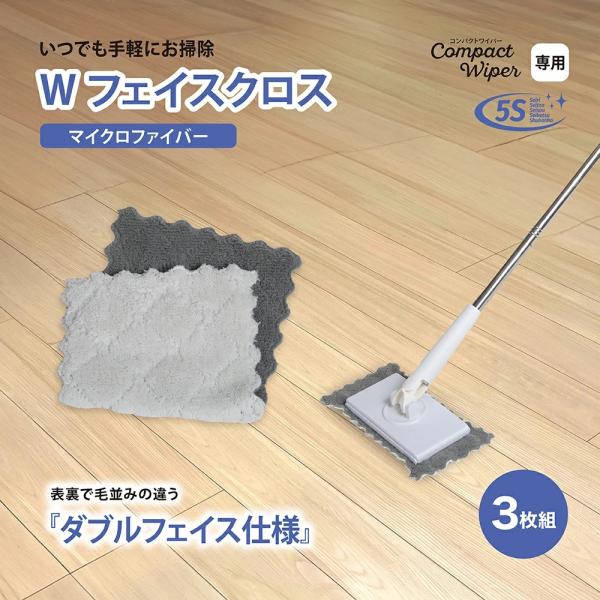 狭いところにも入りやすい小回りがきく「コンパクト設計」ひざをつかずに「ラク」に拭けるかがむと腰や膝が痛いシートを取り付けるのが面倒汚れたシートを触りたくないシートの上から押し込む＆押し出すだけ！超簡単！楽々！・シートの取り付け前に本体の先を...