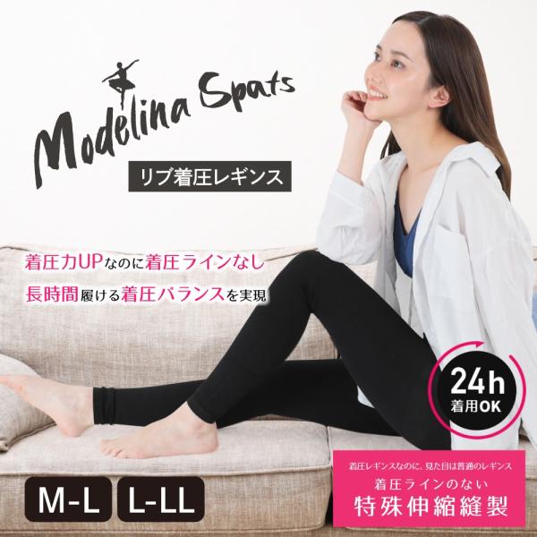 ハイウエストスパッツ ヒップアップ 着圧 スパッツ 着圧スパッツ