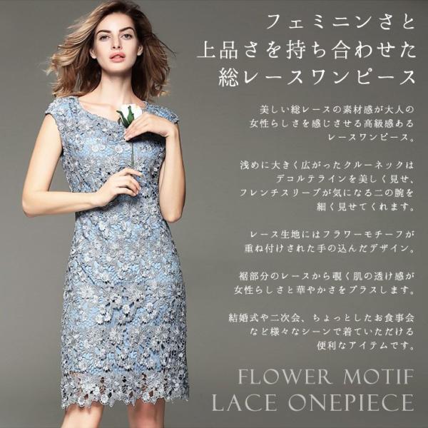 総レースワンピース 結婚式 二次会 パーティー フォーマル 総レース ノースリブ お呼ばれ ドレス Smileorchid Yimo Buyee Buyee 日本の通販商品 オークションの代理入札 代理購入