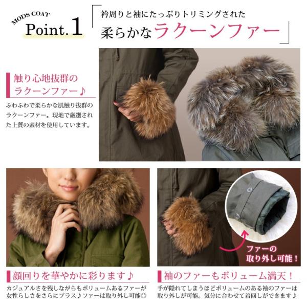 モッズコート レディース リアルファー ラクーン ファー 付き 裏ボア ロング ボリューム カーキショート ミリタリー コート あったか 暖かい Yimo Buyee Buyee Japanese Proxy Service Buy From Japan Bot Online