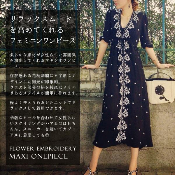 ワンピース 花柄 刺繍 マキシ丈 超 ロング ミモレ丈 Aライン 大きいサイズ 代 30代 40代 50代 服 リゾート カジュアル レディース Yimo Buyee Buyee Japanese Proxy Service Buy From Japan Bot Online
