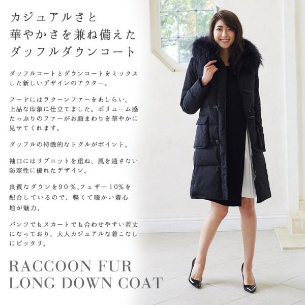 ダッフル ダウンコート レディース ダウン コート ロング リアルファー ラクーン ファー 付 大きいサイズ ダウン90 秋 冬 あったか 防寒着 通勤 Yimo705 Buyee 日本代购平台 产品购物网站大全 Buyee一站式代购 Bot Online