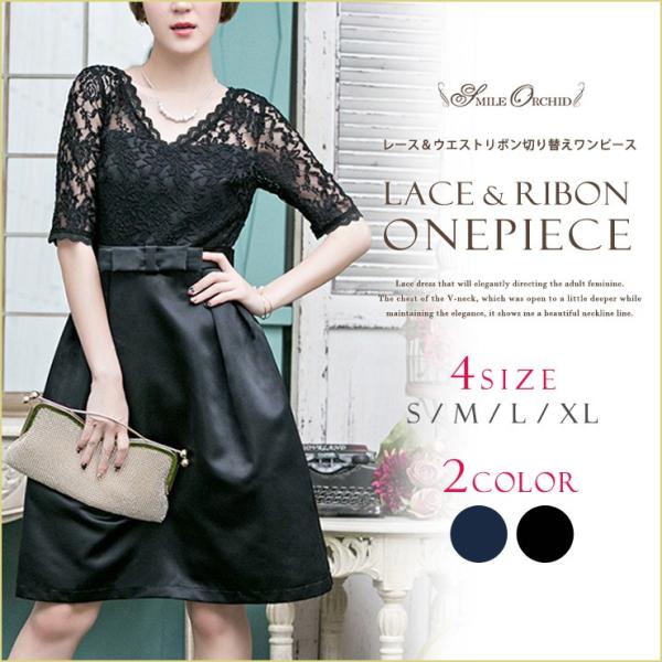 50代ミセスのフォーマルドレス レンタルドレス情報 結婚式パーティーワンピース 結婚式パーティードレス お呼ばれ情報まとめサイト