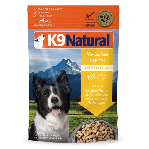 楽ギフ_のし宛書】 K9ナチュラル フリーズドライ フード500g 2kg相当