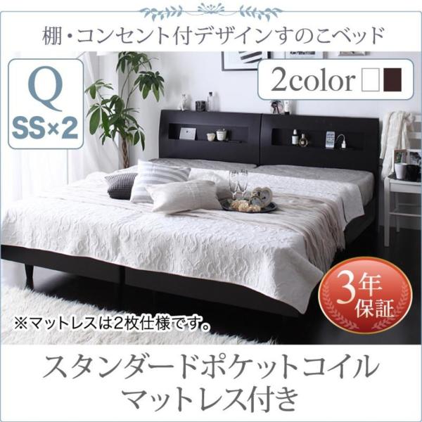 クイーンサイズ すのこ ベッド 1口コンセント付き 楽天市場】すのこ ベッドクイーン コンセントの通販