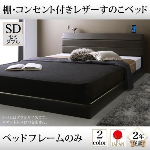 セミダブル ベッド ホワイト レザーの人気商品・通販・価格比較 セミダブル ベッド ホワイト レザーの人気商品・通販・価格比較
