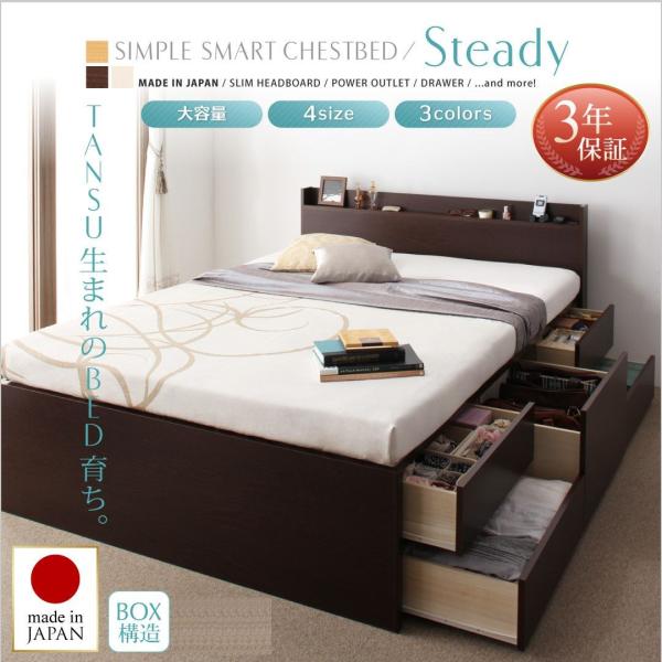 �z���C�g�@�g���ݒu�t ���^�v���~�A���{���l���R�C���}�b�g���X�t�� �V���O�� Steady �X�e�f�B �I�E�R���Z���g�t���`�F�X�g�x�b�h