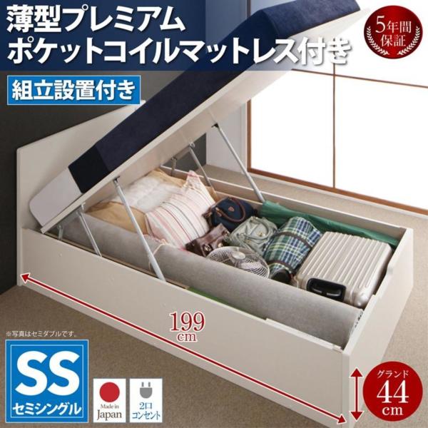 �z���C�g �g���ݒu�t ���^�v���~�A���|�P�b�g�R�C���}�b�g���X�t�� �Z�~�V���O�� �[���O�����h Mulante �������e ���ˏグ���[�x�b�h