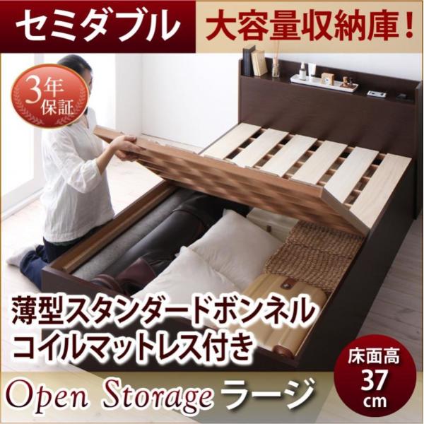 �i�`�������@���q�l�g�� ���^�X�^���_�[�h�{���l���R�C���}�b�g���X�t�� �Z�~�_�u�� �[�����[�W Open Storage �I�[�v���X�g���[�W ���̂��x�b�h