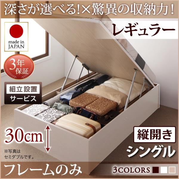 �i�`������ �x�b�h �g���ݒu�t �x�b�h�t���[���̂� �c�J�� �V���O�� �[�����M�����[ Regless ���O���X ���Y���ˏグ���[�x�b�h