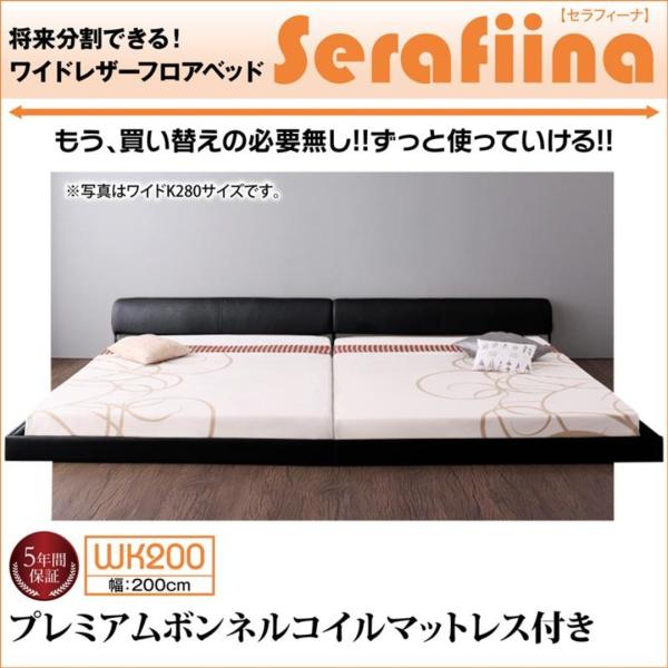 �A�C�{���[�t���[���@�u���b�N�}�b�g���X�@�v���~�A���{���l���R�C���}�b�g���X�t�� ���C�hK200 Serafiina �Z���t�B�[�i ���C�h���U�[�t���A�x�b�h