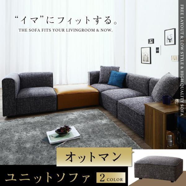 �L�������u���E�� �I�b�g�}�� ���C�A�E�g���R���� ���j�b�g�f�U�C���R�[�i�[�\�t�@ UNONU �E�m��