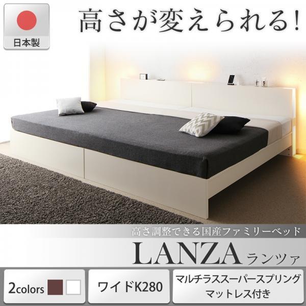 zCg AC{[}bgX qlg }`XX[p[XvO}bgXt ChK280 ł鍑Yt@~[xbh LANZA c@