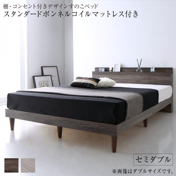 ���C�g�O���[ �u���b�N�}�b�g���X �X�^���_�[�h�{���l���R�C���}�b�g���X�t�� �Z�~�_�u�� �I�E�R���Z���g�t���f�U�C�����̂��x�b�h Grayster �O���C�X�^�[