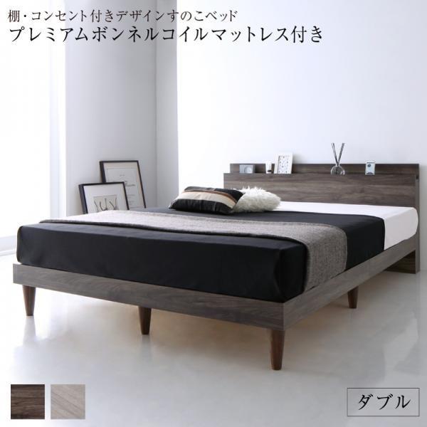 �_�[�N�O���[ �z���C�g�}�b�g���X �v���~�A���{���l���R�C���}�b�g���X�t�� �_�u�� �I�E�R���Z���g�t���f�U�C�����̂��x�b�h Grayster �O���C�X�^�[