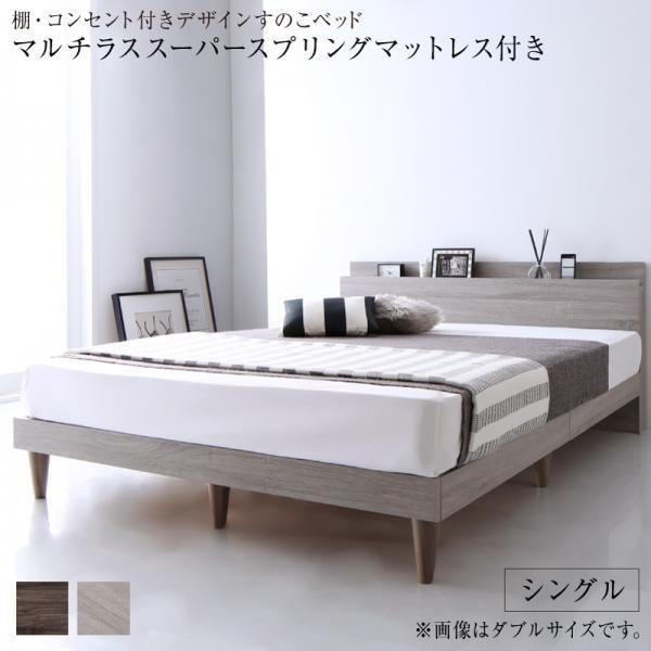 �_�[�N�O���[ �}���`���X�X�[�p�[�X�v�����O�}�b�g���X�t�� �V���O�� �I�E�R���Z���g�t���f�U�C�����̂��x�b�h Grayster �O���C�X�^�[