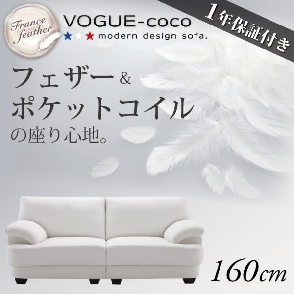zCg@tXYtFU[胂_fUC\t@ VOGUE-coco H[OERR 160cm
