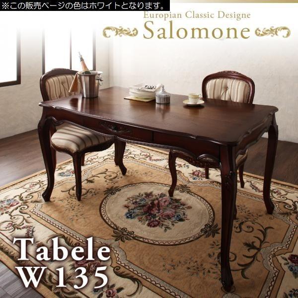 zCg@T[l _CjOe[û W135 [sAAeB[N_CjO Salomone