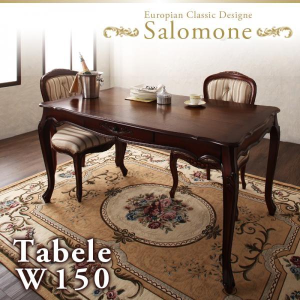 uE@T[l _CjOe[û W150 [sAAeB[N_CjO Salomone