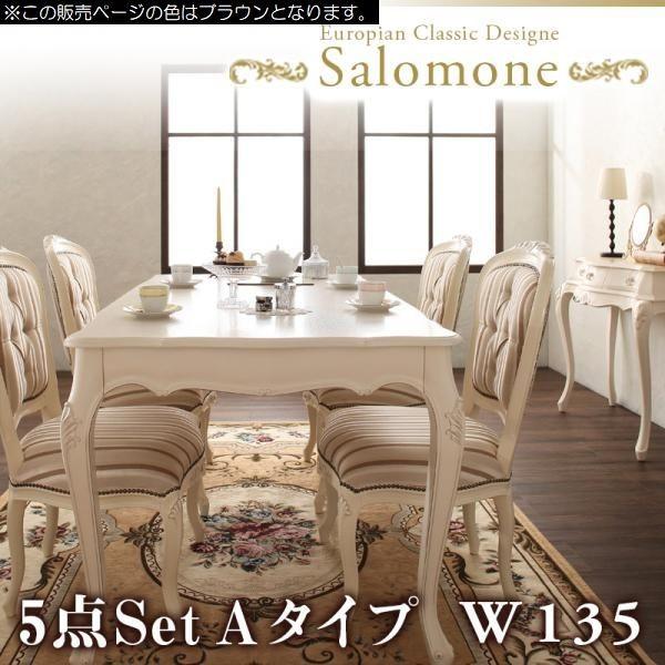 uE@T[l 5_ZbgA^Cv e[uW135+`FA×4 [sAAeB[N_CjO Salomone