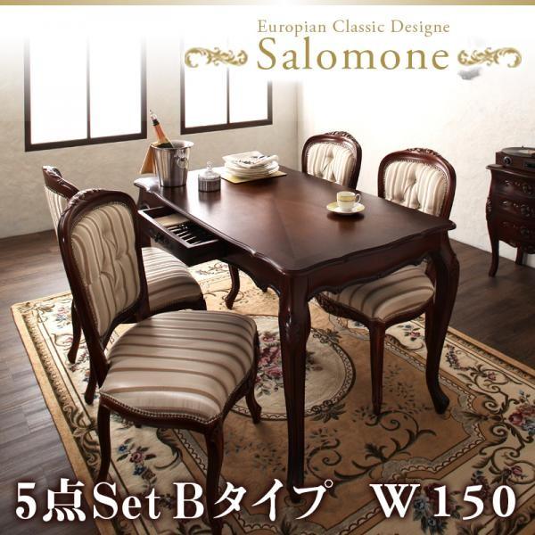 uE@T[l 5_ZbgB^Cv e[uW150+`FA×4 [sAAeB[N_CjO Salomone