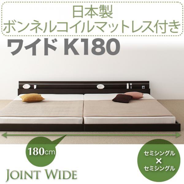 ���Y�{���l���R�C���}�b�g���X�t�� ���{�� ���C�hK180 ���_�����C�g�E�R���Z���g�t���A���t���A�x�b�h Joint Wide �W���C���g���C�h�@