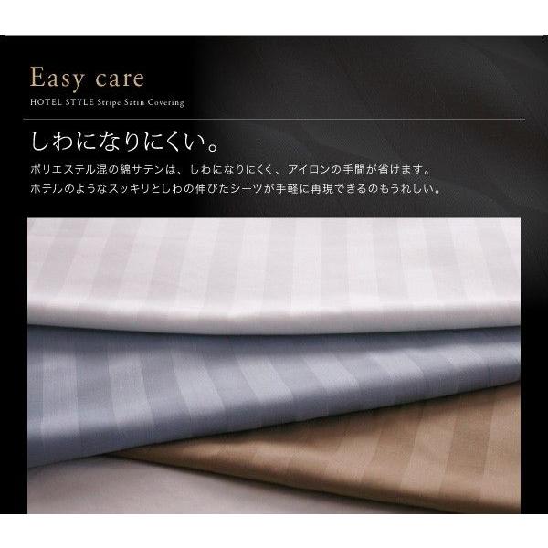 9�F����I�ׂ�z�e���X�^�C���@�X�g���C�v�T�e���J�o�[�����O�@�{�b�N�X�V�[�c�@�_�u���@�u���[�~�X�g