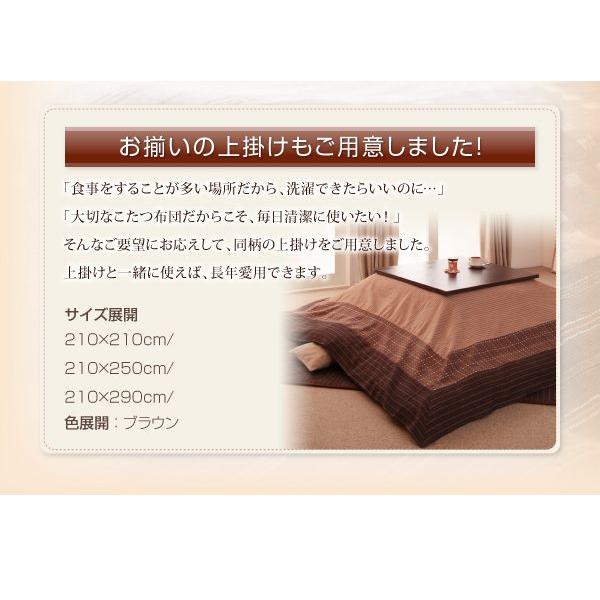 D肱|yzÂ@210×250cm uE