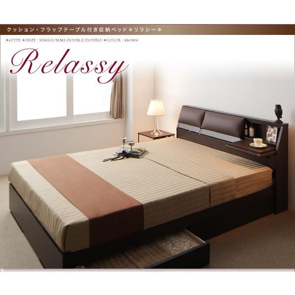 ���[�x�b�h  Relassy �����V�[  ���e�b�N�X���荑�Y�|�P�b�g�R�C���}�b�g���X  �_�u�� �N�b�V�����E�t���b�v�e�[�u���t���@