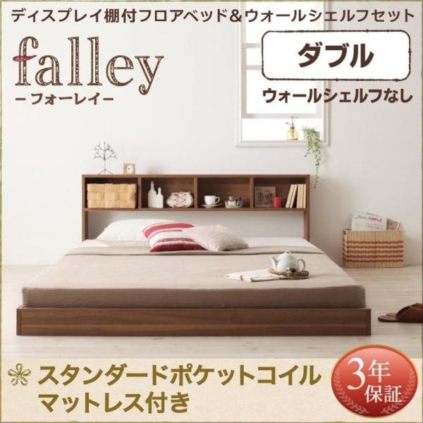 ubN}bgX@X^_[h|PbgRC}bgXt EH[VFtȂ _u falley tH[C fBXvCtAxbh