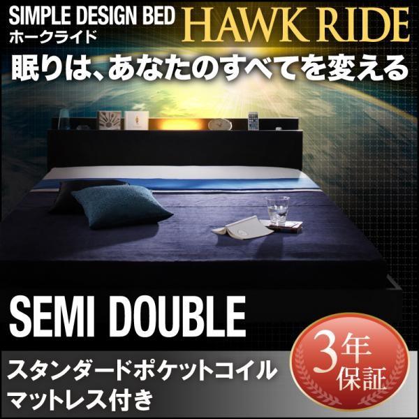 �z���C�g�}�b�g���X�@�X�^���_�[�h�|�P�b�g�R�C���}�b�g���X�t�� �Z�~�_�u�� Hawk ride �z�[�N���C�h ���_�����C�g�E�R���Z���g�t���t���A�x�b�h