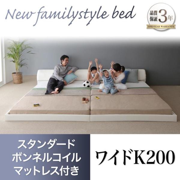 �z���C�g �z���C�g�}�b�g���X �X�^���_�[�h�{���l���R�C���}�b�g���X�t�� ���C�hK200 BASTOL �o�X�g�� ���U�[�t���A�x�b�h