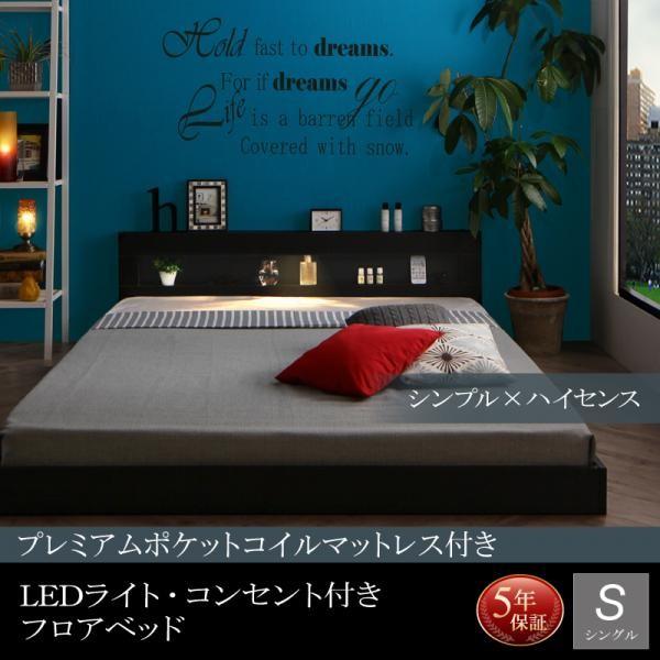 コンセント付き ベッド LEDライト」の人気商品一覧・価格比較 - 価格.com
