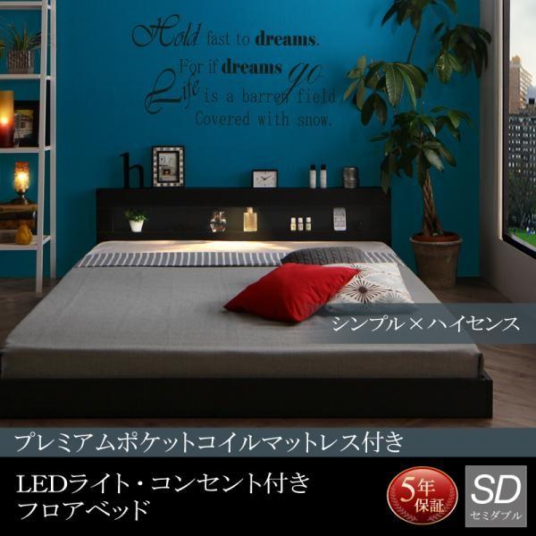 コンセント付き ベッド LEDライト」の人気商品一覧・価格比較 - 価格.com