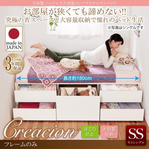 D�u���E�� ���q�l�g�� �x�b�h�t���[���̂� �Z�~�V���O�� �V���[�g�� Creacion �N���[�W���� ���{��_�w�b�h���X��e�ʃR���p�N�g�`�F�X�g�x�b�h