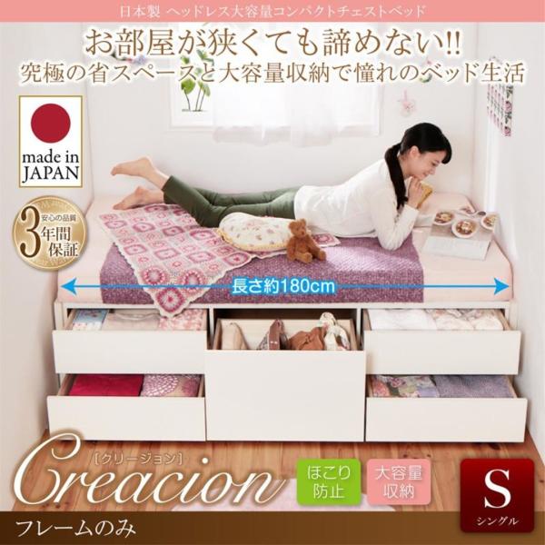 �z���C�g ���q�l�g�� �x�b�h�t���[���̂� �V���O�� �V���[�g�� Creacion �N���[�W���� ���{��_�w�b�h���X��e�ʃR���p�N�g�`�F�X�g�x�b�h