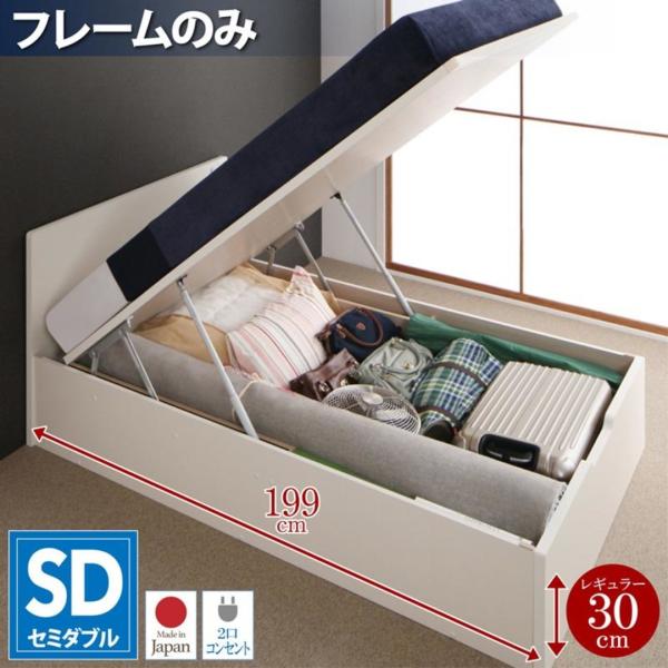 �i�`������ ���q�l�g�� �x�b�h�t���[���̂� �Z�~�_�u�� �[�����M�����[ Mulante �������e ���ˏグ���[�x�b�h