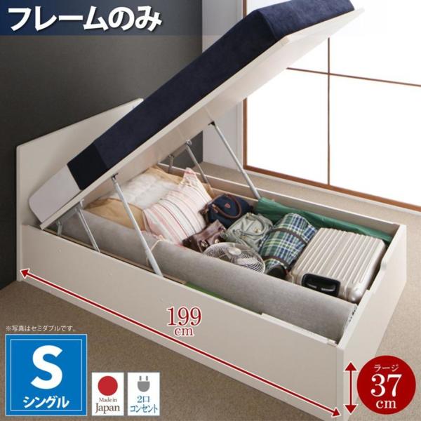 �z���C�g ���q�l�g�� �x�b�h�t���[���̂� �V���O�� �[�����[�W Mulante �������e ���ˏグ���[�x�b�h