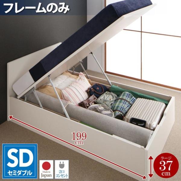 �z���C�g ���q�l�g�� �x�b�h�t���[���̂� �Z�~�_�u�� �[�����[�W Mulante �������e ���ˏグ���[�x�b�h