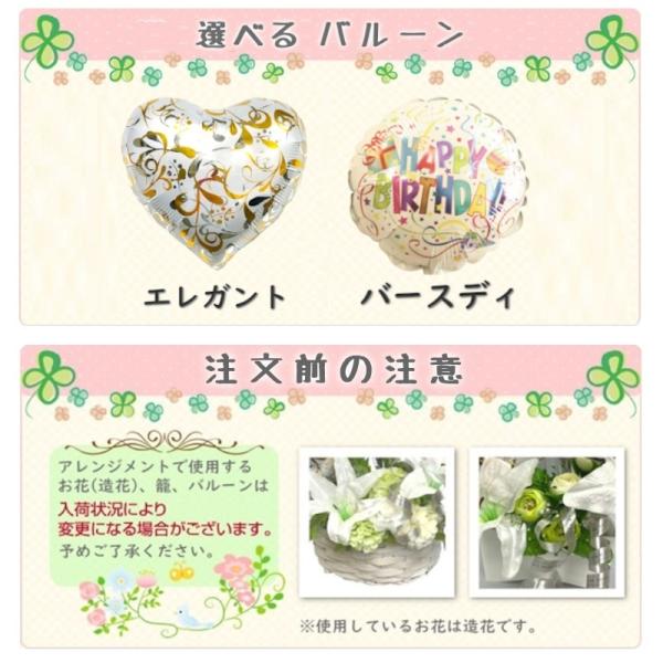 電報 結婚式 バルーン ホワイトアレンジ プリザーブドフラワー バルーン電報 Buyee Buyee Japanese Proxy Service Buy From Japan Bot Online