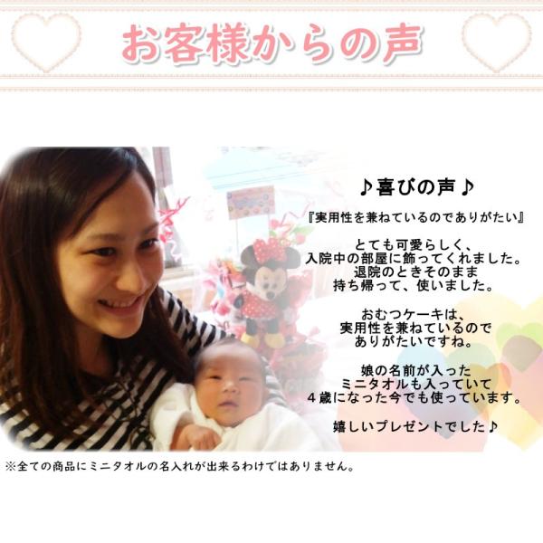 オムツケーキ シンプルおむつケーキ 中 オムツケーキ 出産祝い 内祝い お返し Buyee Buyee Japanese Proxy Service Buy From Japan Bot Online