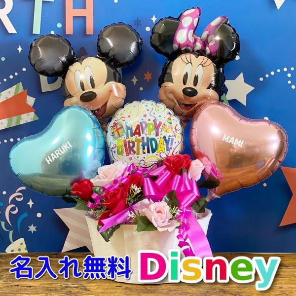 電報 結婚式 バルーン アレンジメント ディズニー ウェルカムボード おむつケーキ 出産祝い Smilepop 通販 Yahoo ショッピング