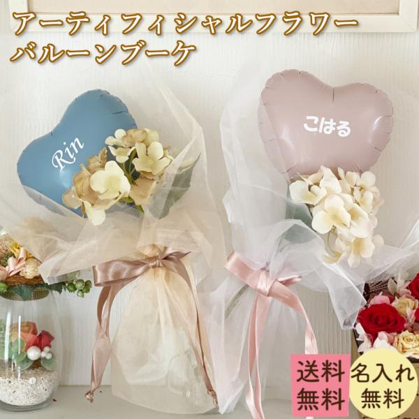 仕入れ状況により、お花の色が変わります。【業界屈指のギフト実績】当店はギフト専門店として「数多くの芸能人・業界の方々」にも、ご利用いただいております。「贈る人のやさしさ」「贈られる人の笑顔」を一番に考え、誠心誠意、製作させていただきます。出...