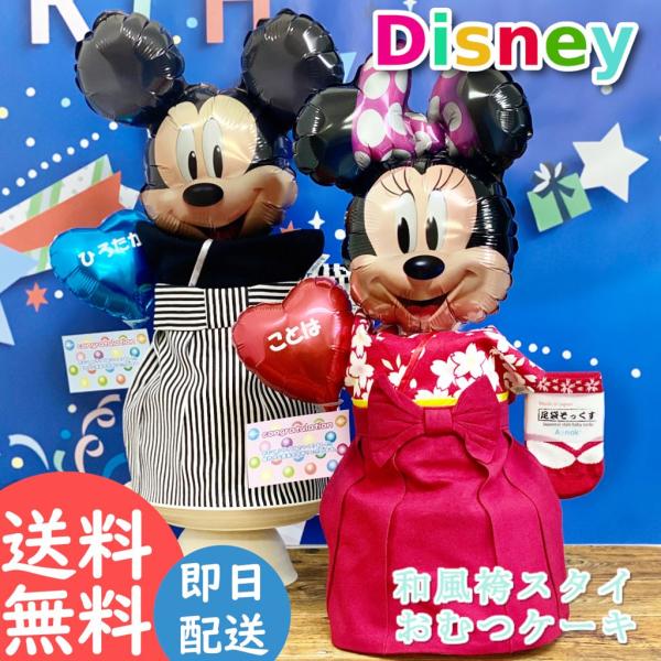 内祝い・出産内祝い・結婚内祝い・結婚式・入園内祝い・おむつケーキ・お祝い・御祝い・ギフト・オムツケーキ・出産祝い・名入れ・男の子・ 女の子・結婚祝い・お宮参り・桃の節句・端午の節句・入園祝い・プレゼント・ひな祭り・雛祭り・初節句・こどもの日...