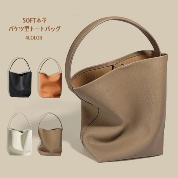 【お値下げ中】本皮革編み込みバケツ型トートバッグ 楽天市場】限定クーポンで円400円オフ○トートバッグ 編み